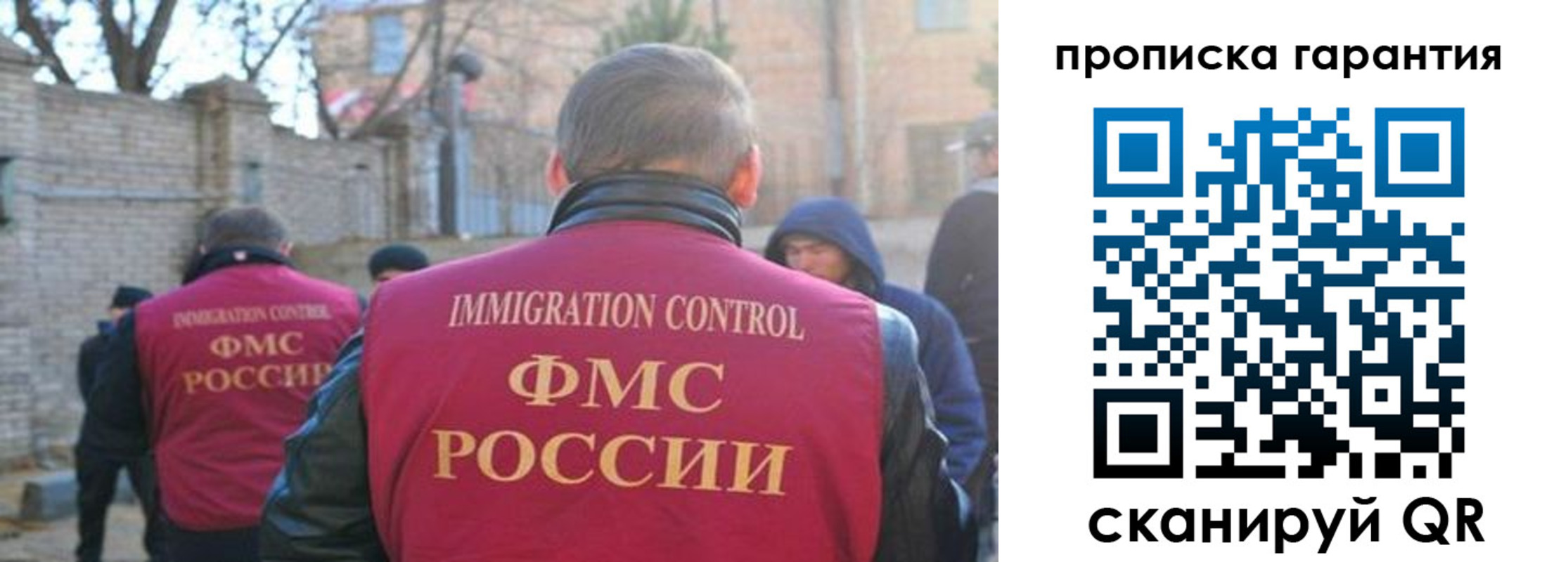 регистрация для школы в Котово